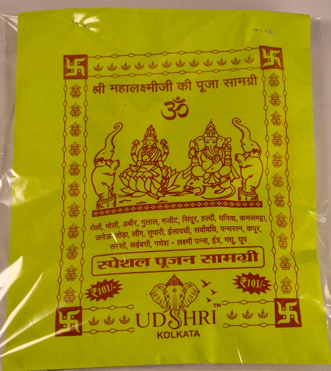 Special pujan samgri