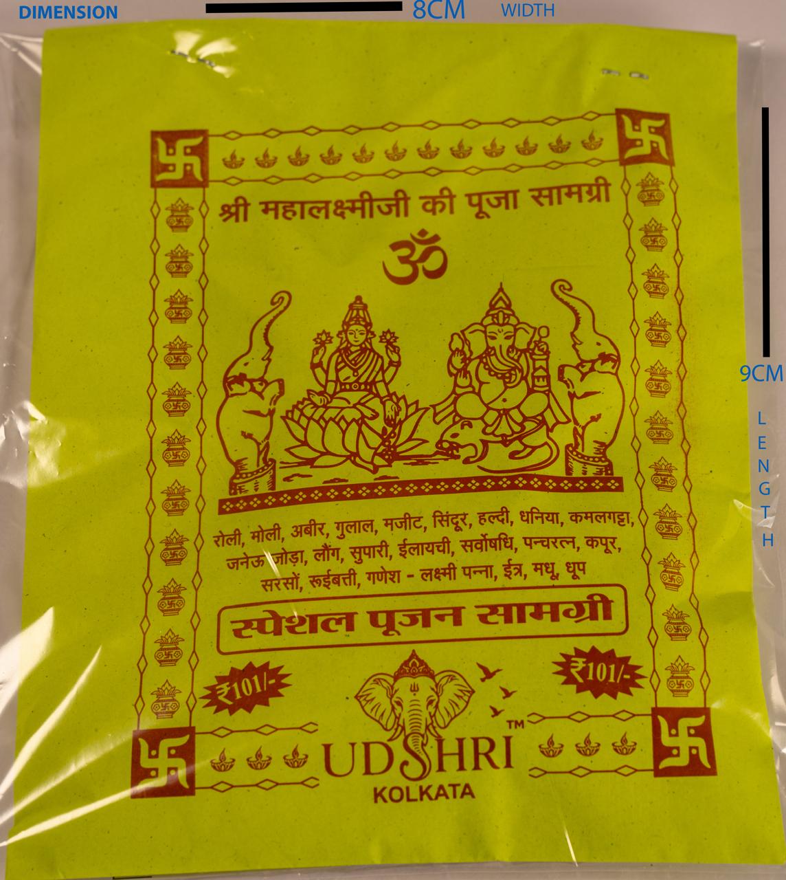 Special pujan samgri