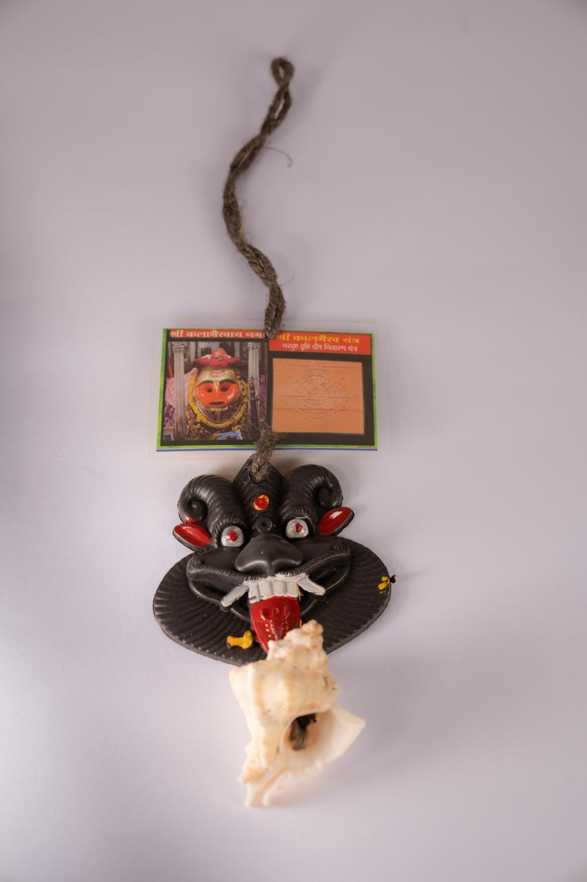 Nazar battu